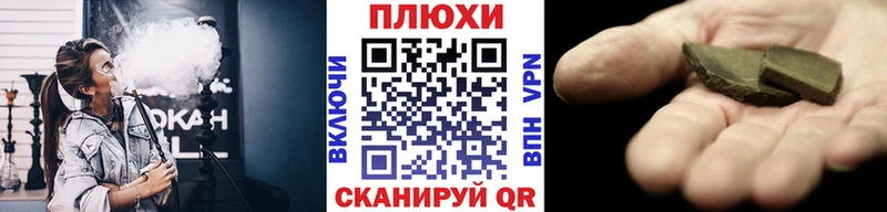 Купить наркотик Николаевск-на-Амуре Каннабис КЕТАМИН Cocaine ГАШИШ Меф
