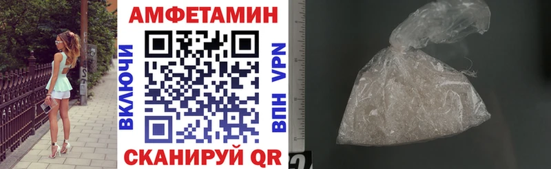 Амфетамин Розовый Николаевск-на-Амуре