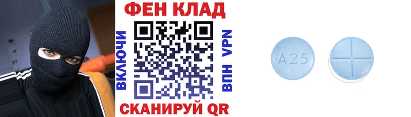 АМФ Розовый  Николаевск-на-Амуре 