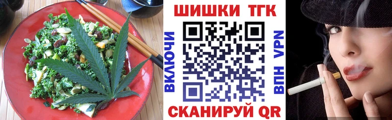наркошоп  Николаевск-на-Амуре  мориарти телеграм  Еда ТГК марихуана 