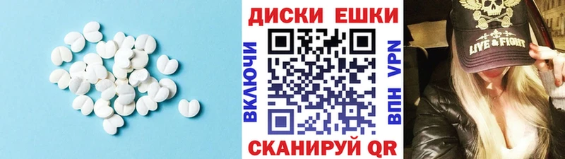 Ecstasy 300 mg  Николаевск-на-Амуре 
