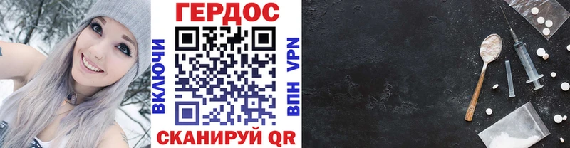 ГЕРОИН афганец  Николаевск-на-Амуре 