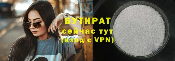 ALPHA PVP Балахна