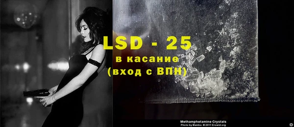 экстази Покачи