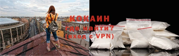 хмурый Покровск