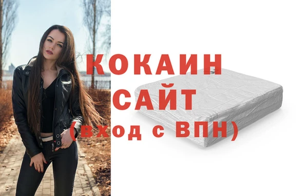 ALPHA-PVP Покров
