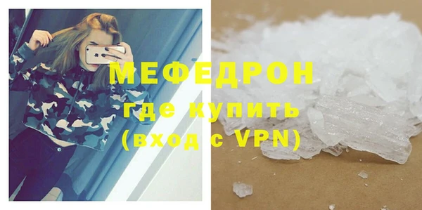соль ск Балабаново