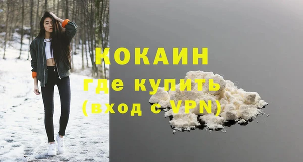 соль ск Балабаново