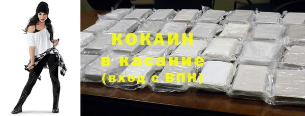 ALPHA PVP Балахна