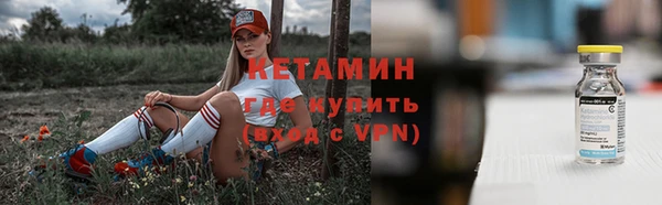 соль ск Балабаново