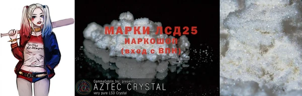 экстази Покачи