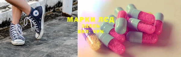 экстази Покачи