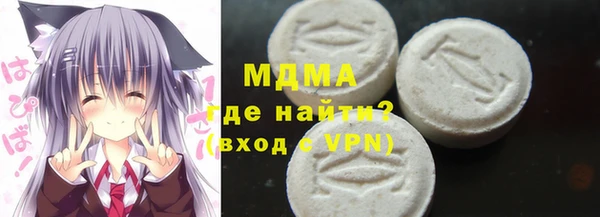 молекула духа Приозерск