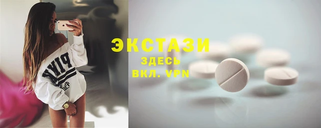соль ск Балабаново