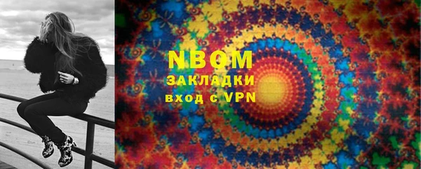 мдма Пролетарск