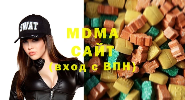 мдма Пролетарск