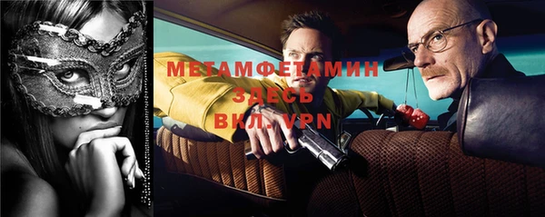 мдма Пролетарск