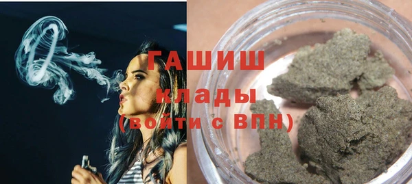 ALPHA PVP Балахна