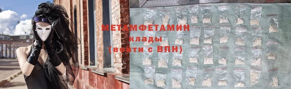 ALPHA-PVP Покров