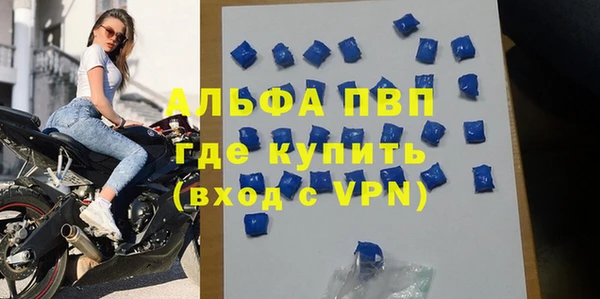 молекула духа Приозерск
