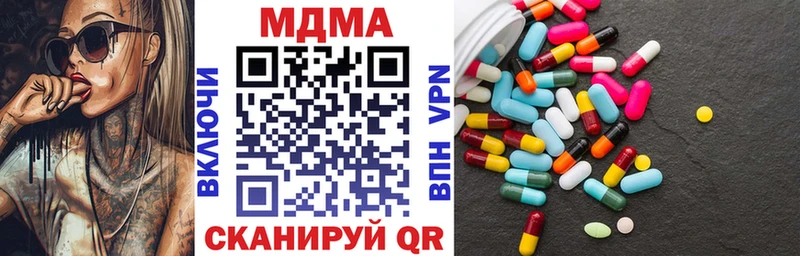 гидра онион  Николаевск-на-Амуре  МДМА Molly  где купить наркоту 