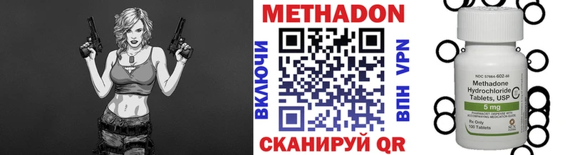omg зеркало  нарко площадка телеграм  Николаевск-на-Амуре  Метадон белоснежный  купить наркотики сайты 