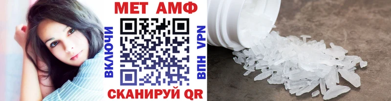 Первитин мет  Николаевск-на-Амуре 