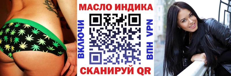 закладка  Николаевск-на-Амуре  ТГК концентрат 